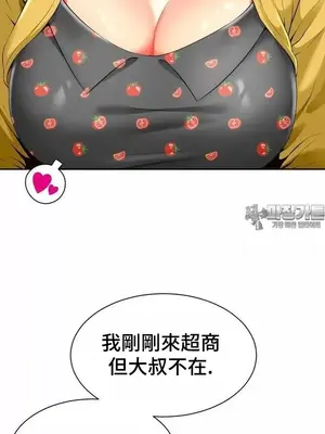 和朋友媽媽做朋友 1-50話[完結]_037014