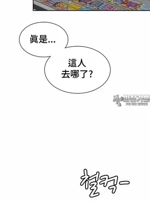 和朋友媽媽做朋友 1-50話[完結]_037019
