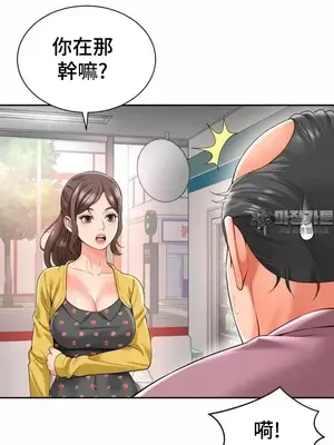 和朋友媽媽做朋友 1-50話[完結]_037020