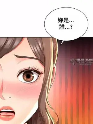 和朋友媽媽做朋友 1-50話[完結]_037021
