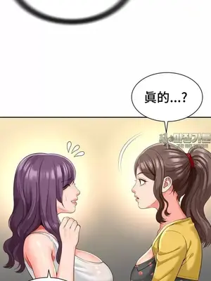 和朋友媽媽做朋友 1-50話[完結]_037025