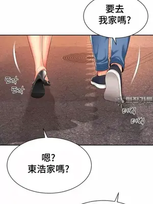 和朋友媽媽做朋友 1-50話[完結]_037029