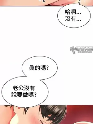 和朋友媽媽做朋友 1-50話[完結]_037033