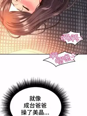 和朋友媽媽做朋友 1-50話[完結]_038005