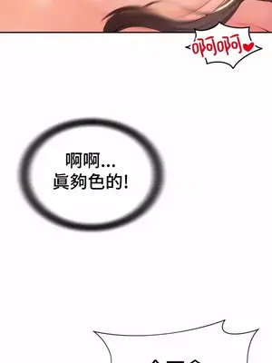 和朋友媽媽做朋友 1-50話[完結]_038009