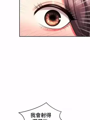 和朋友媽媽做朋友 1-50話[完結]_038010