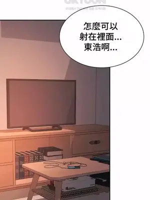 和朋友媽媽做朋友 1-50話[完結]_038016