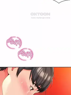 和朋友媽媽做朋友 1-50話[完結]_038017