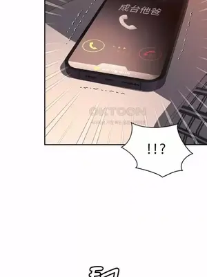 和朋友媽媽做朋友 1-50話[完結]_038018