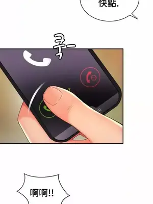 和朋友媽媽做朋友 1-50話[完結]_038021