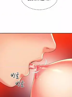 和朋友媽媽做朋友 1-50話[完結]_038024