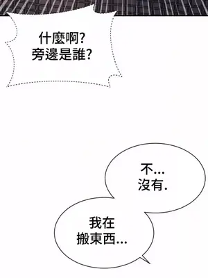 和朋友媽媽做朋友 1-50話[完結]_038029