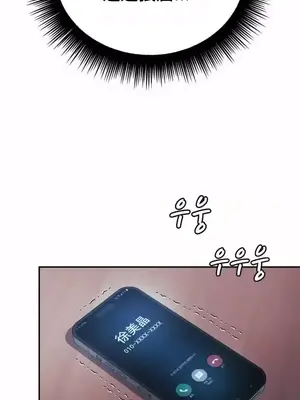 和朋友媽媽做朋友 1-50話[完結]_038036