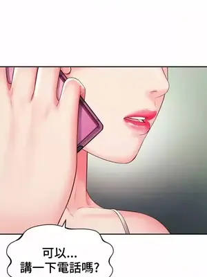 和朋友媽媽做朋友 1-50話[完結]_038037