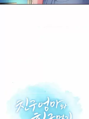 和朋友媽媽做朋友 1-50話[完結]_039002