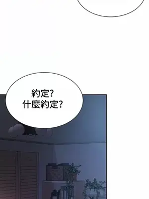 和朋友媽媽做朋友 1-50話[完結]_039003