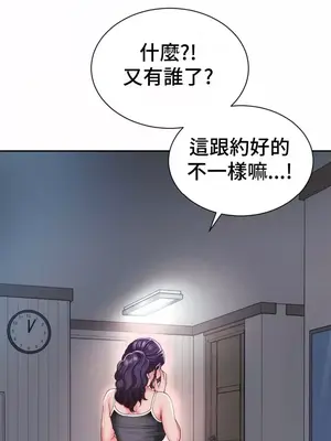 和朋友媽媽做朋友 1-50話[完結]_039005