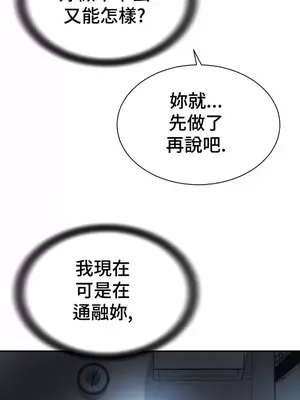 和朋友媽媽做朋友 1-50話[完結]_039009
