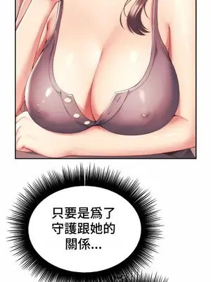 和朋友媽媽做朋友 1-50話[完結]_039010