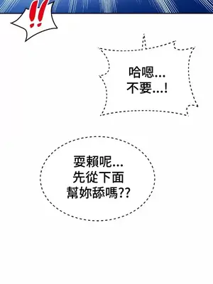 和朋友媽媽做朋友 1-50話[完結]_039013