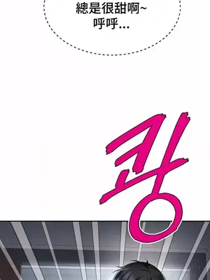 和朋友媽媽做朋友 1-50話[完結]_039014