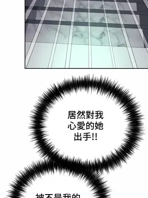 和朋友媽媽做朋友 1-50話[完結]_039015