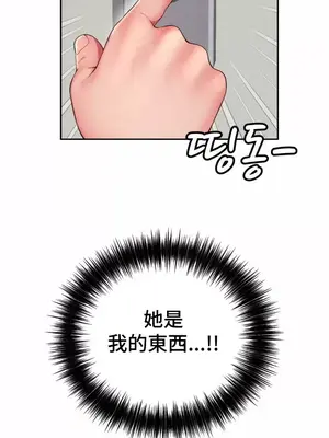 和朋友媽媽做朋友 1-50話[完結]_039016