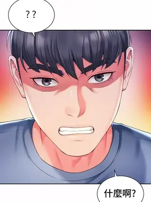 和朋友媽媽做朋友 1-50話[完結]_039017