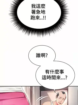 和朋友媽媽做朋友 1-50話[完結]_039022