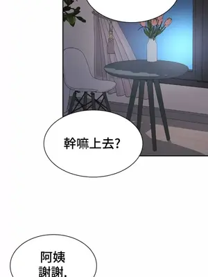 和朋友媽媽做朋友 1-50話[完結]_039027