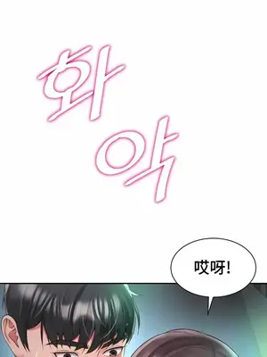 和朋友媽媽做朋友 1-50話[完結]_040001