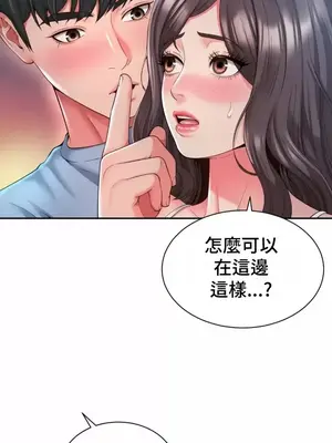 和朋友媽媽做朋友 1-50話[完結]_040003