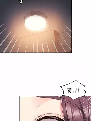 和朋友媽媽做朋友 1-50話[完結]_040006