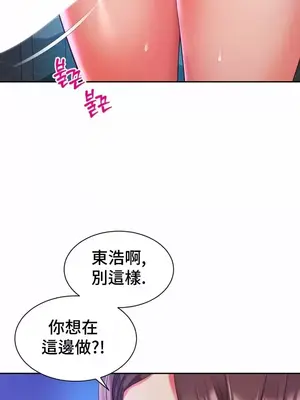 和朋友媽媽做朋友 1-50話[完結]_040009