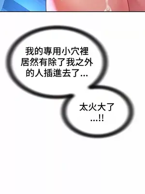 和朋友媽媽做朋友 1-50話[完結]_040010