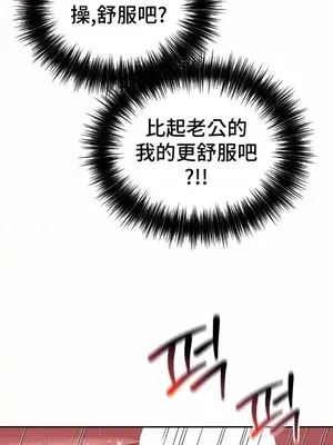 和朋友媽媽做朋友 1-50話[完結]_040012