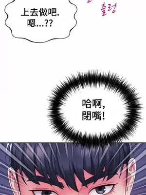 和朋友媽媽做朋友 1-50話[完結]_040013