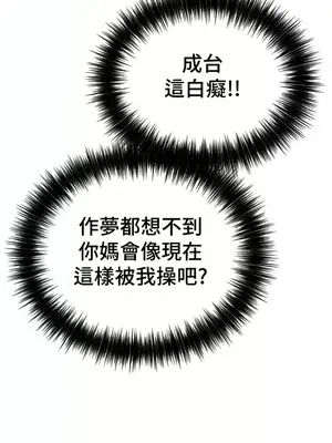 和朋友媽媽做朋友 1-50話[完結]_040014