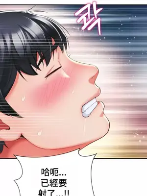 和朋友媽媽做朋友 1-50話[完結]_040015