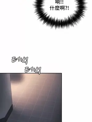 和朋友媽媽做朋友 1-50話[完結]_040017