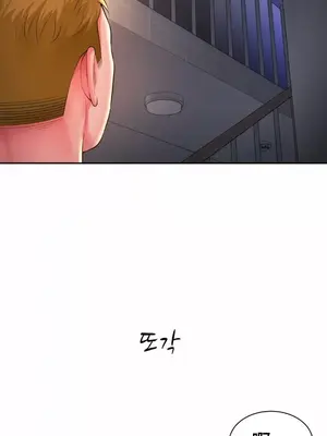 和朋友媽媽做朋友 1-50話[完結]_040019