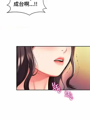 和朋友媽媽做朋友 1-50話[完結]_040022