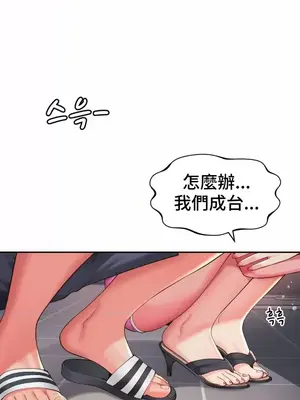 和朋友媽媽做朋友 1-50話[完結]_040023