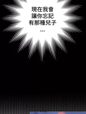 和朋友媽媽做朋友 1-50話[完結]_040024