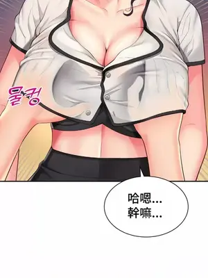 和朋友媽媽做朋友 1-50話[完結]_040028