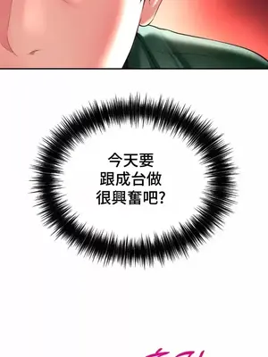 和朋友媽媽做朋友 1-50話[完結]_040029