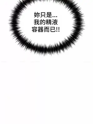 和朋友媽媽做朋友 1-50話[完結]_040031