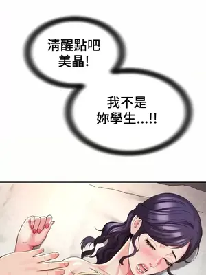 和朋友媽媽做朋友 1-50話[完結]_041001