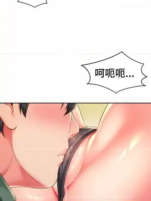 和朋友媽媽做朋友 1-50話[完結]_041005