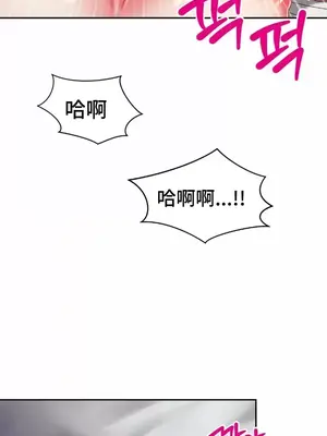 和朋友媽媽做朋友 1-50話[完結]_041008